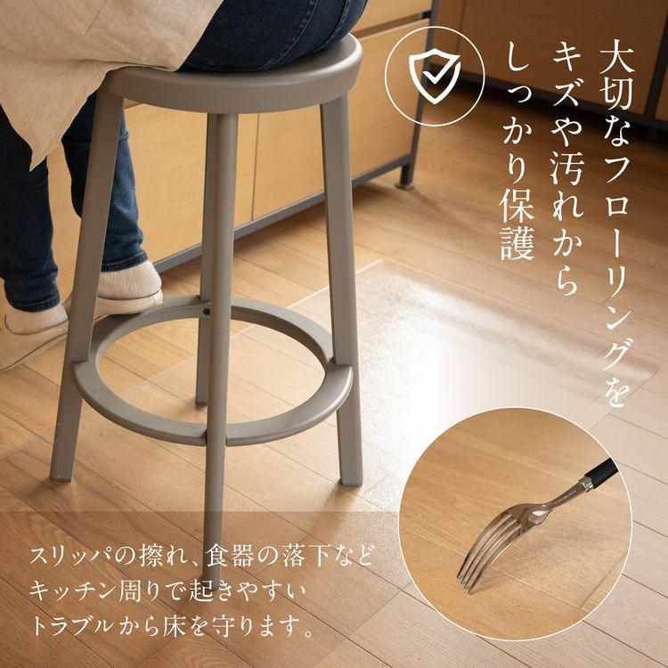 キッチンマット 120cm 拭ける 透明 クリア 45×120cm PVC マット