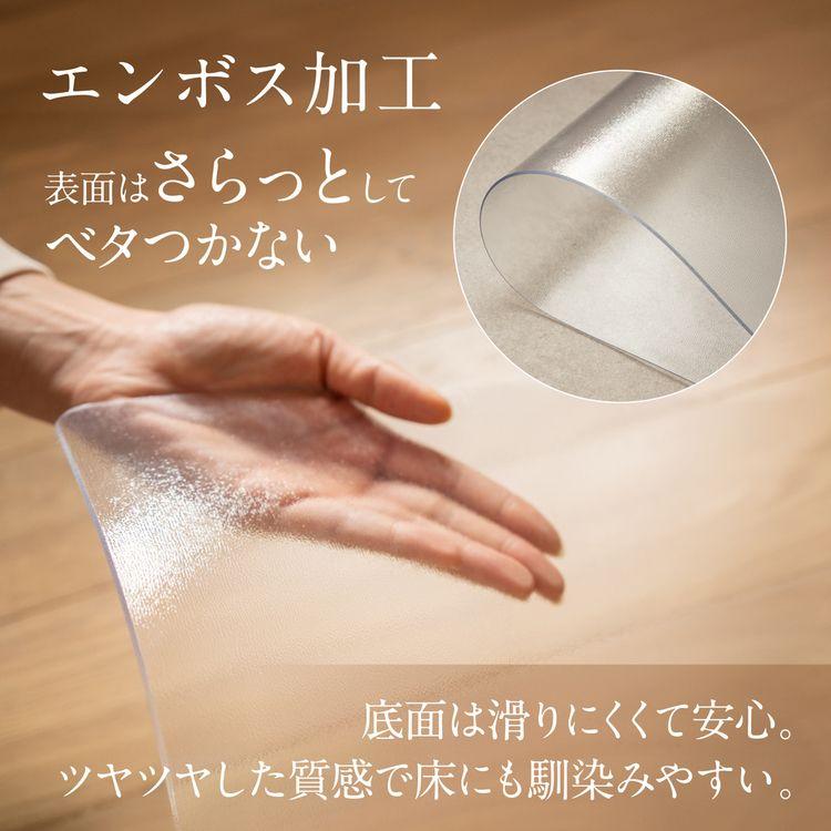 ご購入者様決定[未開封]透明 防水加工クリアマット キッチンマット エンボスマット カットOK 楽天市場】キッチンマット クリアマット キッチン 透明 拭ける 撥水