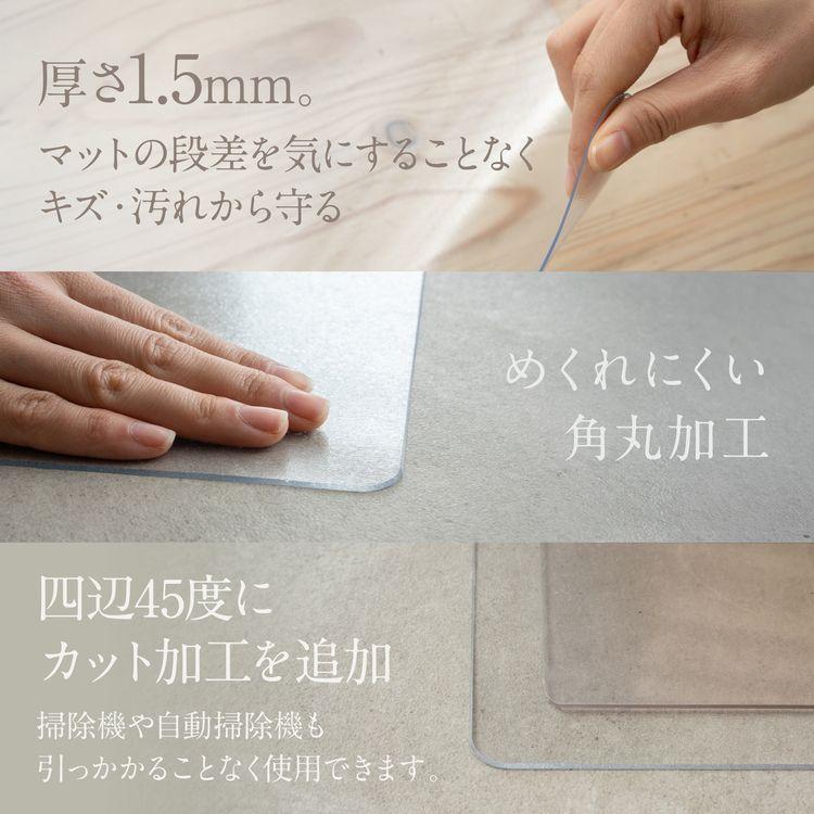 キッチンマット 180cm 拭ける 透明 クリア 60×180cm PVC マット 床暖房