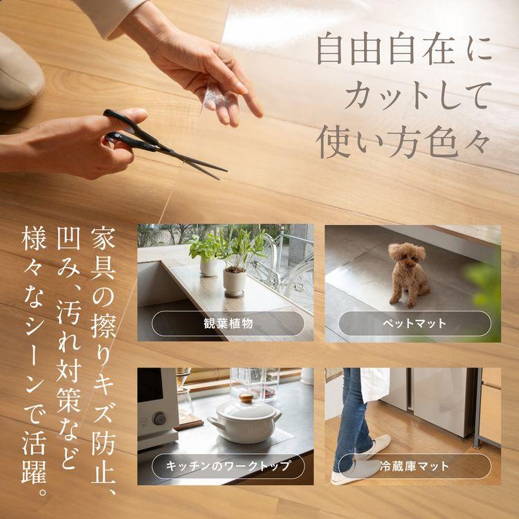 キッチンマット 180cm 拭ける 透明 クリア 60×180cm PVC マット 床暖房