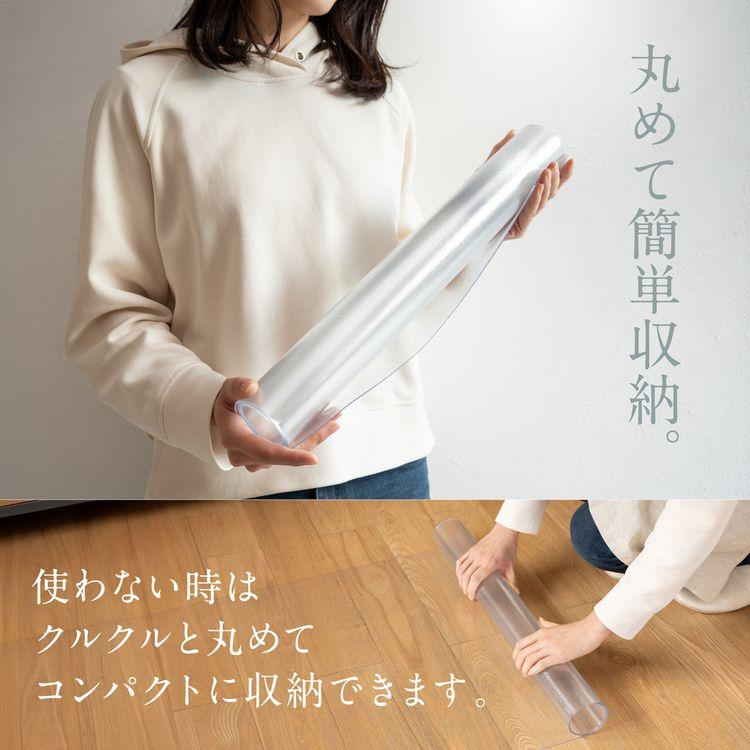 ご購入者様決定[未開封]透明 防水加工クリアマット キッチンマット エンボスマット カットOK キッチンマット 180cm 拭ける 透明 クリア 60×180cm PVC マット 床暖房