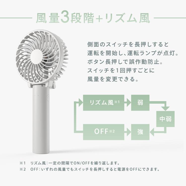 ハンディファン 小型 扇風機 首かけ ネックストラップ付 3way 首かけ