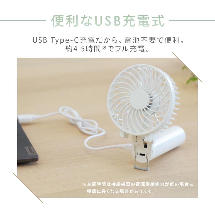 ハンディファン 扇風機 小型 首掛け 携帯扇風機 静音 風量3段階 無段階