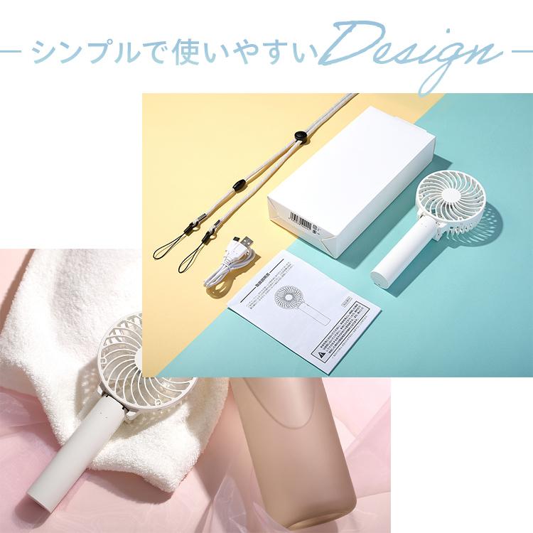 ハンディファン 小型 扇風機 首かけ ネックストラップ付 3way 首かけ