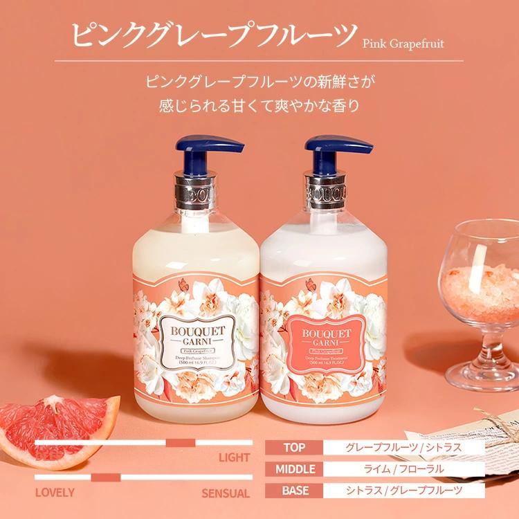 2点セット】 シャンプー トリートメント セット 香り長持ち