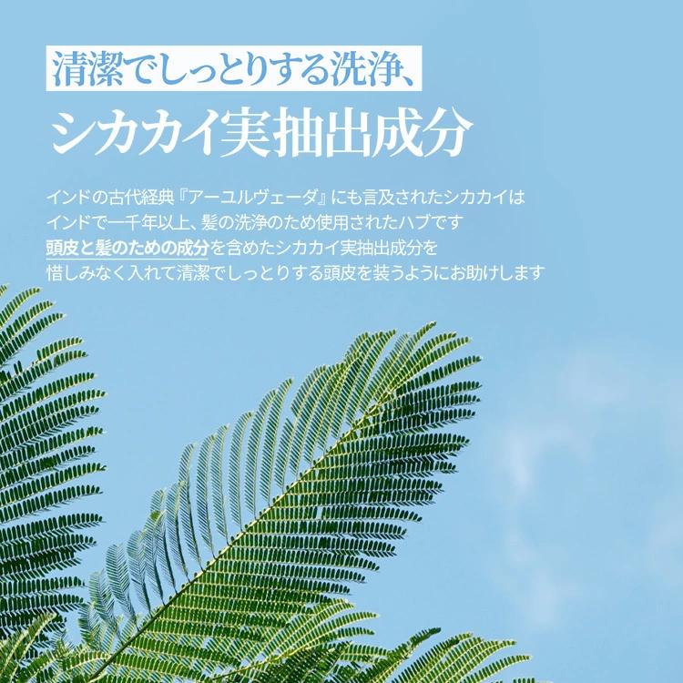 2点セット】 シャンプー トリートメント セット 香り長持ち