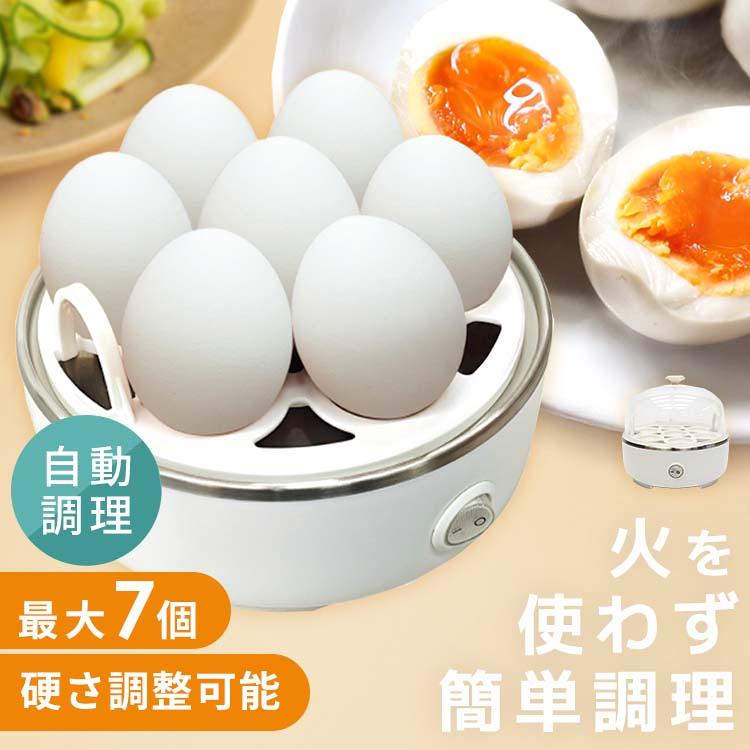 ヒロ・コーポレーション ＼最安値挑戦中／ゆで卵メーカー 最大7個可能