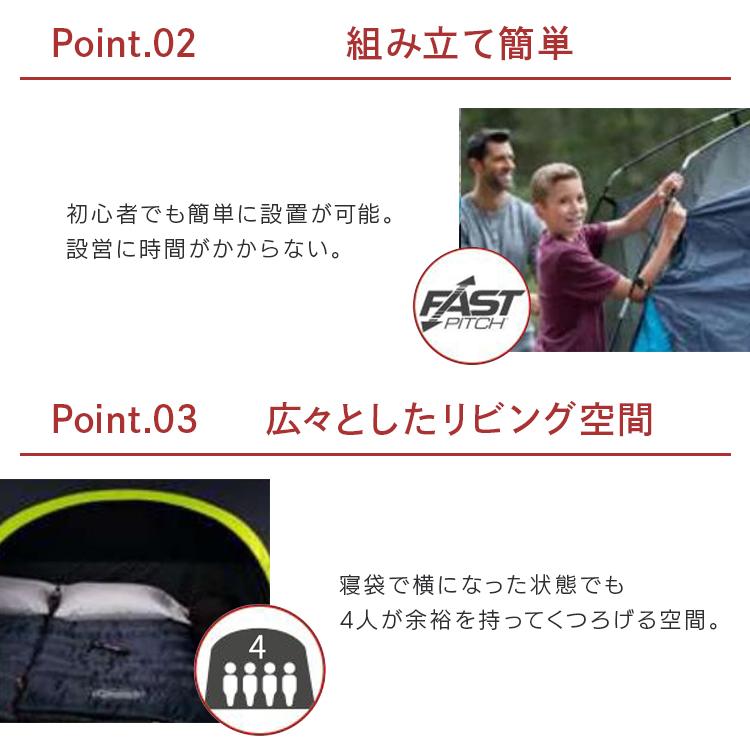 Coleman（コールマン） 【並行輸入品】 キャンピングテント ドーム型