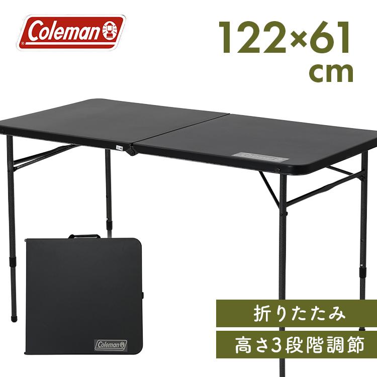 Coleman 折りたたみテーブル コールマン 高さ調節 キャンプ Coleman 折りたたみテーブル コールマン 高さ調節 キャンプ