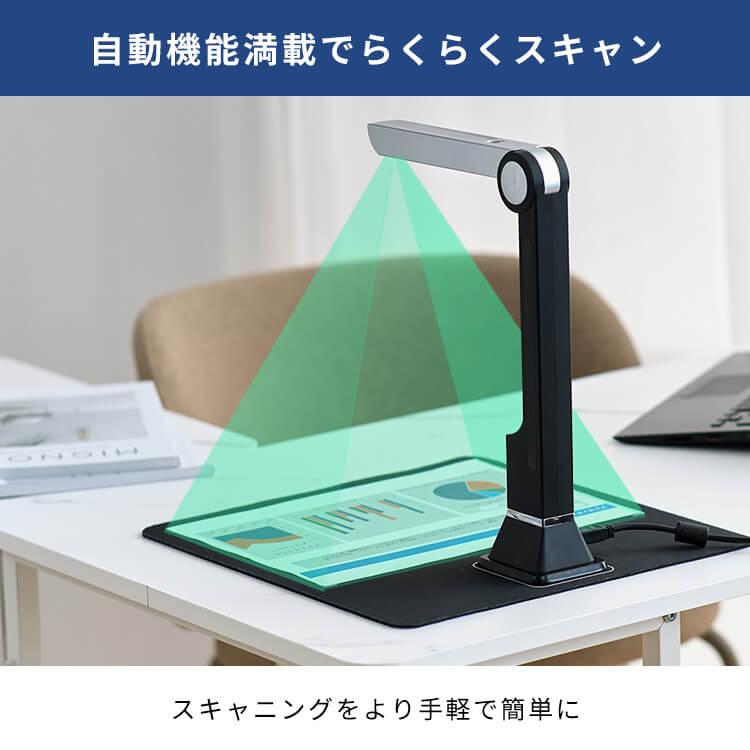 スキャナー オーバーヘッド型スキャナー A4対応 コンパクト