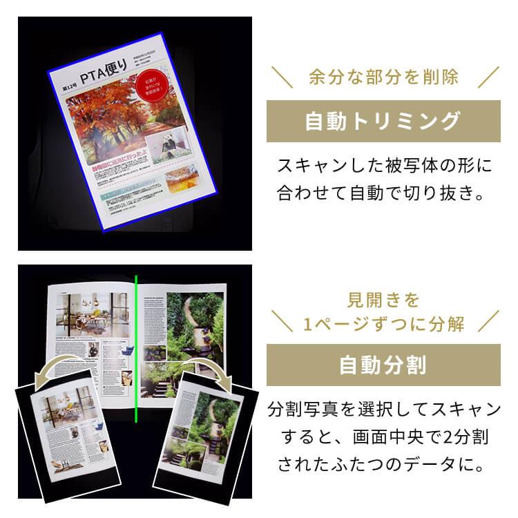 スキャナー オーバーヘッド型スキャナー A3・A4対応 コンパクト