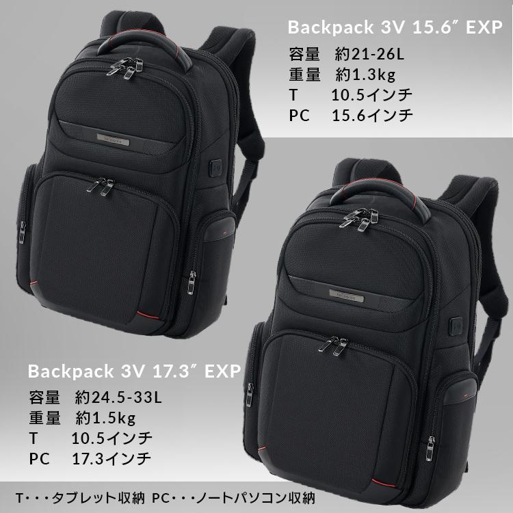 サムソナイト　リュック　バックパック　黒　撥水　美品　エース サムソナイト リュック バックパック 黒 撥水 美品 エース 楽天市場