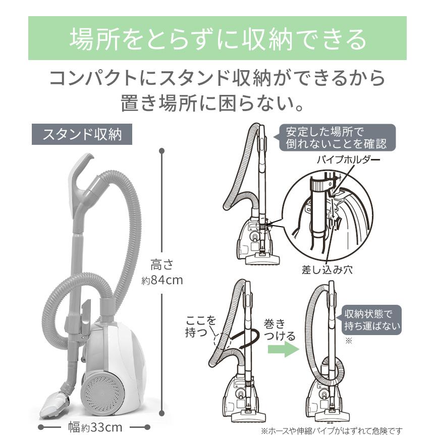 VERSOS（ベルソス） 掃除機 コード式 紙パック キャニスター パワフル