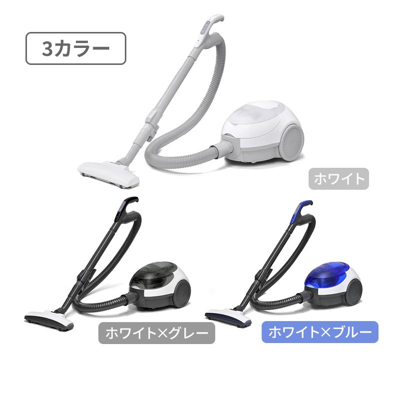 VERSOS（ベルソス） 掃除機 紙パック式 コード式 紙パック 紙パック式