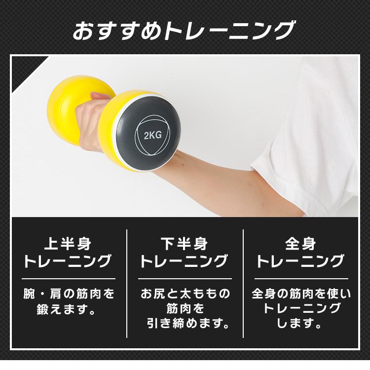 ダンベル セット 2個セット ダンベルセット 1kg ピンク 筋トレ