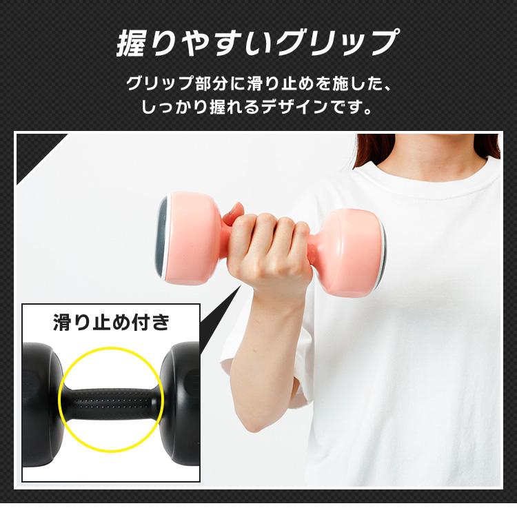 ダンベル セット 2個セット ダンベルセット 2kg イエロー 筋トレ
