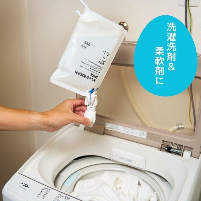 クリッピュ 3個セット 吊り下げ 詰替 シャンプー リンス ボディー