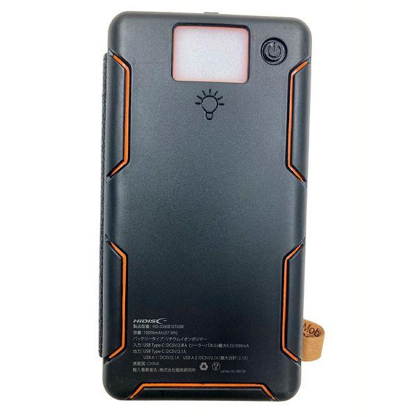 磁気研究所 モバイルバッテリー 大容量 iPhone ソーラーパネル3枚付き