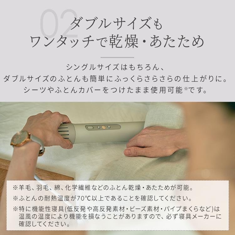 cado 布団乾燥機 世界最小級 ふとんドライヤー オゾン搭載 ニオイ