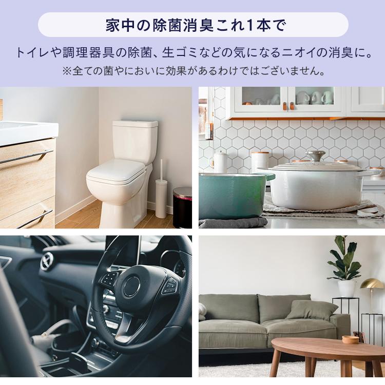 アマダナ Amadana 除菌消臭スプレー　オゾン　生成器 楽天市場】【水だけで除菌＆消臭！】オゾン水生成器 除菌消臭スプレー