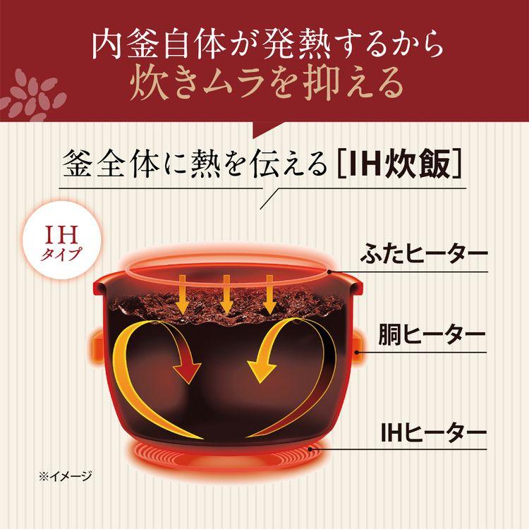 象印（ZOJIRUSHI） 炊飯器 1升 炊飯ジャー IH炊飯ジャー ブラック NW