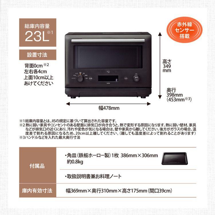 象印（ZOJIRUSHI） オーブンレンジ 電子レンジ オーブン オーブン 