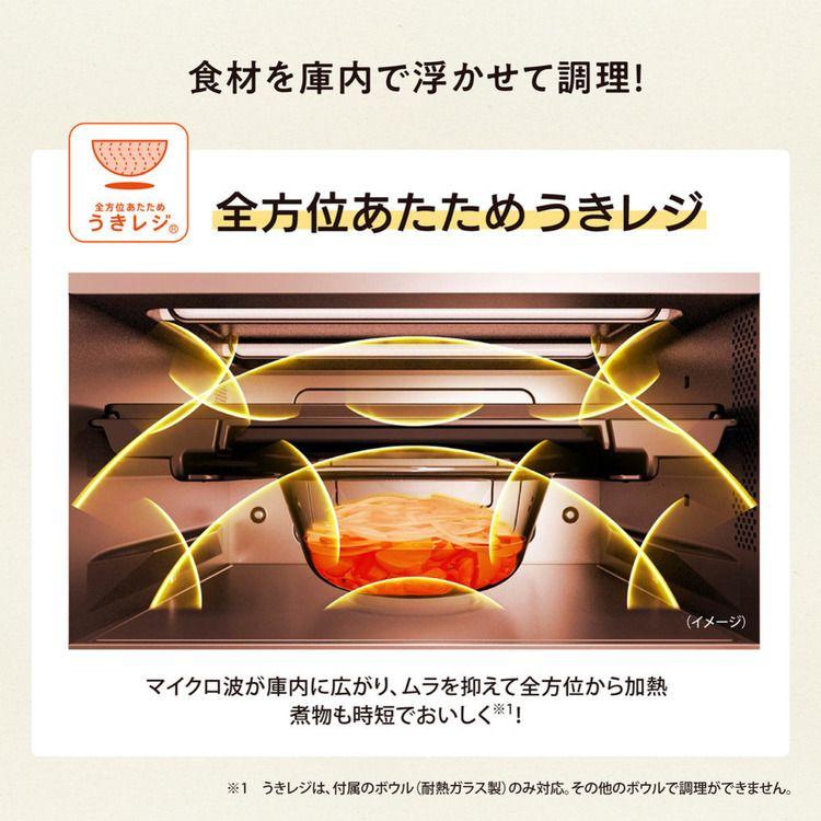 最終値下げ！象印 V26-BM 26L ブラック 電子レンジ 象印 ES-GX26-BM オーブンレンジ EVERINO 26L スレートブラック