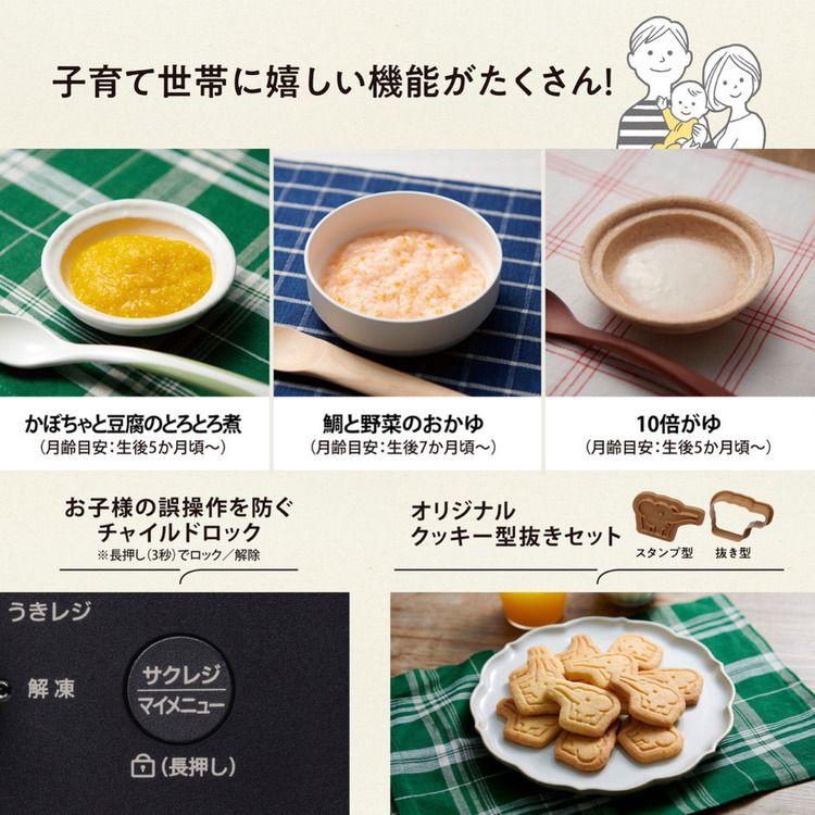 象印（ZOJIRUSHI） オーブンレンジ 電子レンジ オーブン オーブン