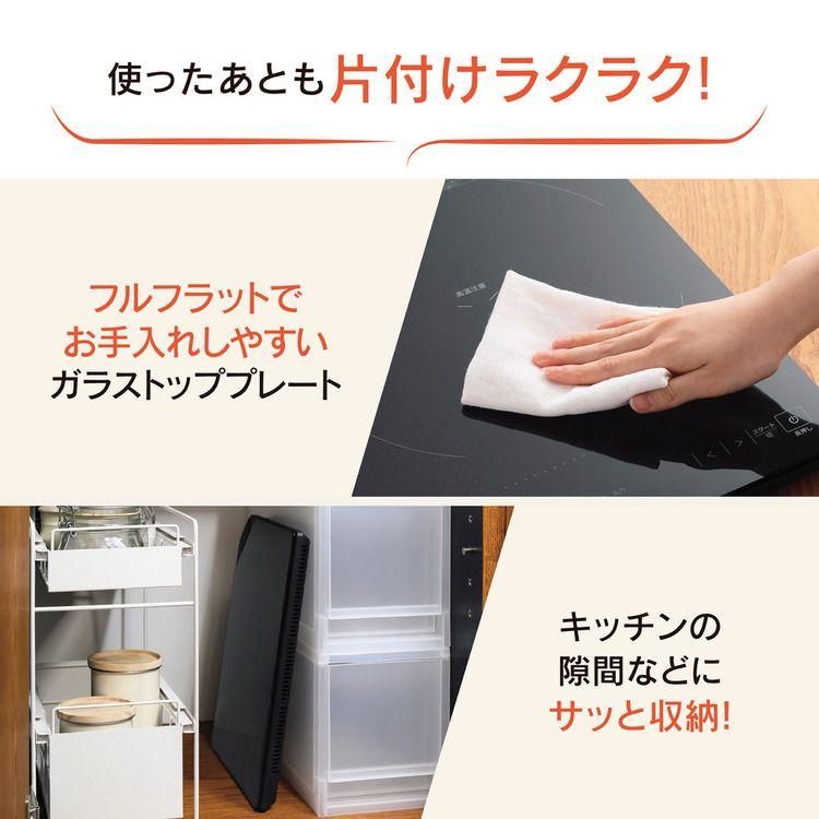 象印（ZOJIRUSHI） IH 卓上 1口 卓上IH調理器 ブラック EZ-KG26-BA (D