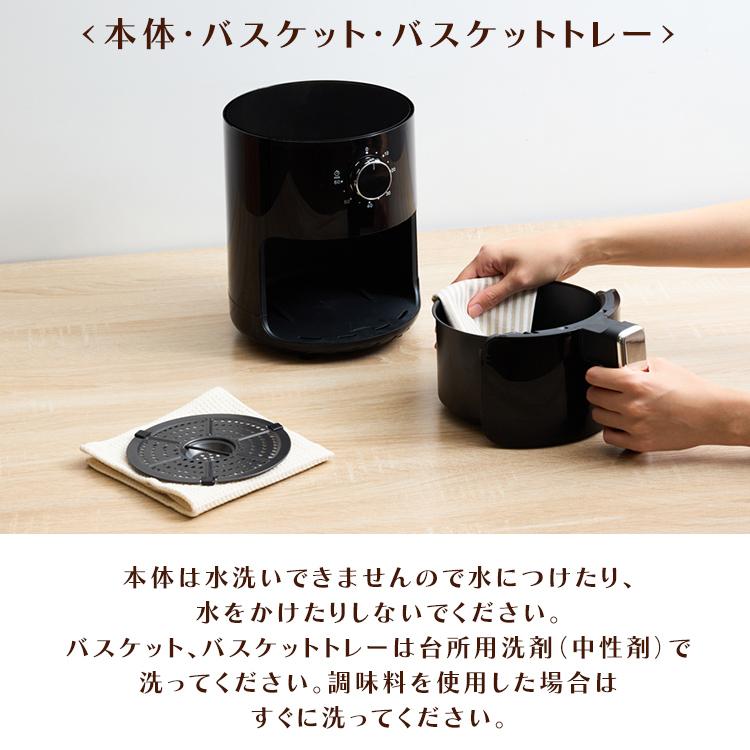 ヒロ・コーポレーション [ポイント15倍] ノンオイルフライヤー