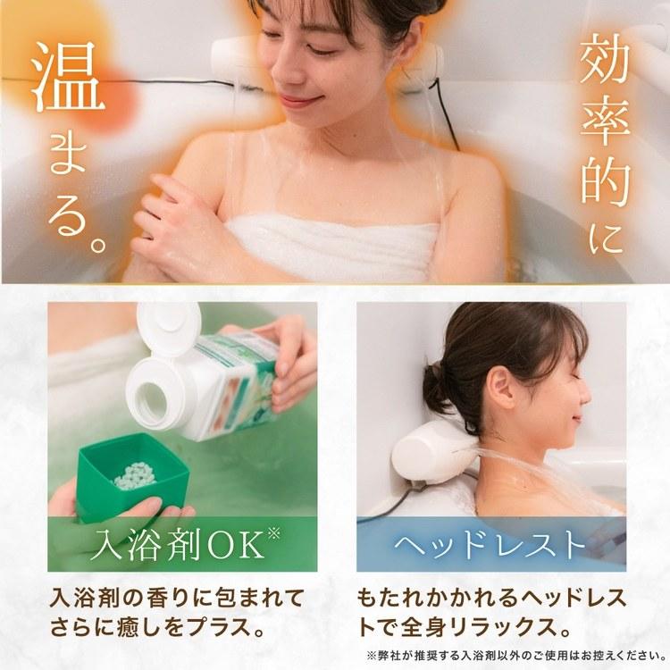 THANKO 肩湯 後付け 極楽かた〜ゆ 風呂肩湯後付け 後付け肩湯 家電