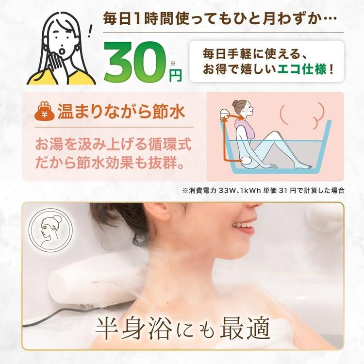 THANKO 肩湯 後付け 極楽かた〜ゆ 風呂肩湯後付け 後付け肩湯 家電