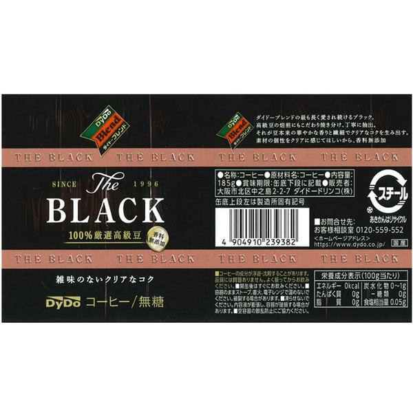 ダイドードリンコ (24本)飲料 缶コーヒー ケース ダイドーブレンド ザ