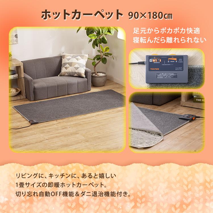 あったか 寒さ対策 3点／ 掛け布団 シングル 軽量 冬用 テクノス 