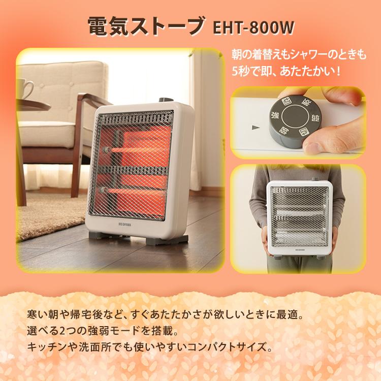 あったか 寒さ対策 4点／ 毛布 シングル 冬用 暖かい カイロ 充電式