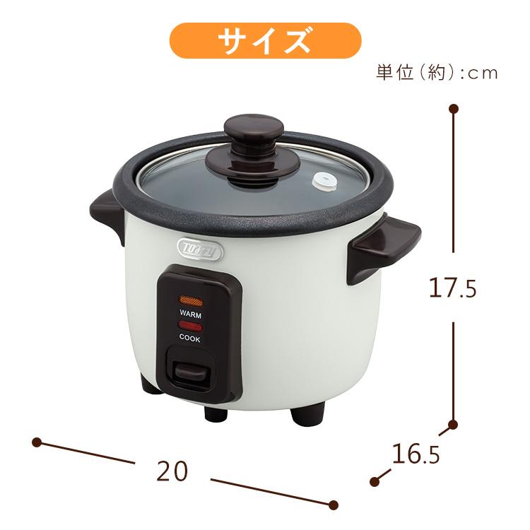 炊飯器 一人暮らし用 0.5合〜1.5合 1.5合炊き ライスクッカー ミニ