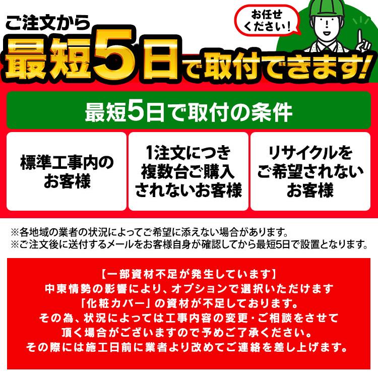 日立（HITACHI） エアコン 6畳 エアコン 6畳 工事費込み ルーム