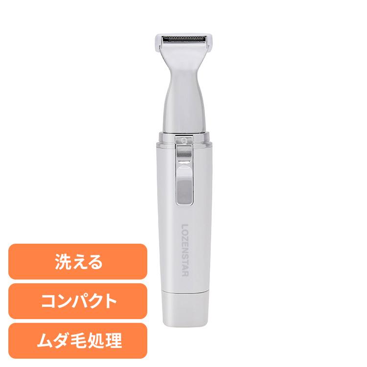理美容家電 シェーバー VIOシェーバーVIOシェーバー ホワイト VIO-132