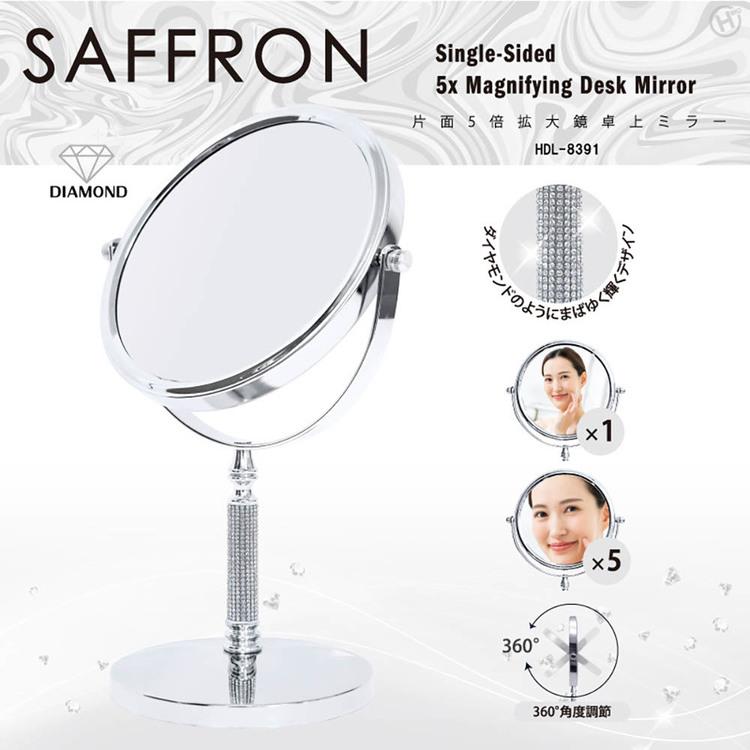 SAFFRON)片面5倍拡大鏡卓上ミラー HDL-8391 : ウエノ電器 Yahoo!店