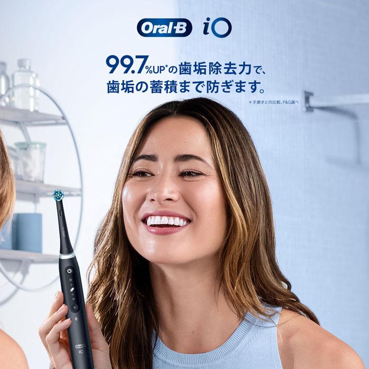 iO（オーラルB） 電動歯ブラシ Oral-B 歯ブラシ BRAUN オーラルB