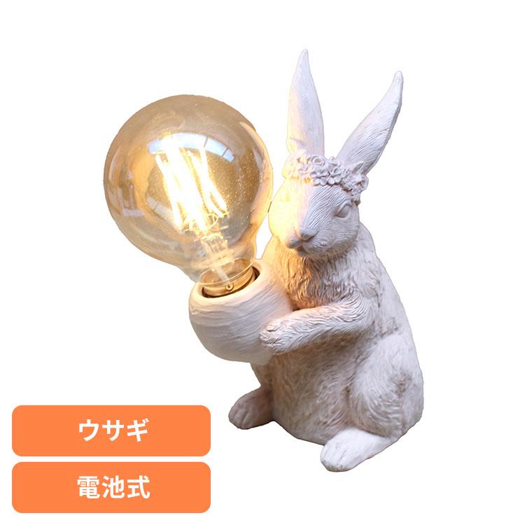 テーブルランプ 電池式 ライト 間接照明 動物 デコアニマルライト