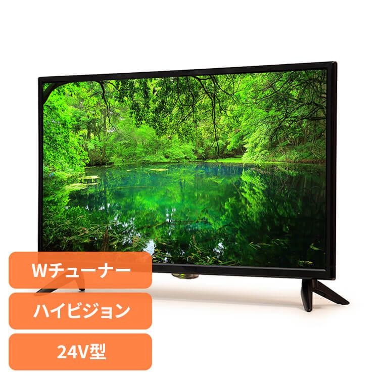 ティーズネットワーク テレビ 液晶テレビ 24型 24V型ハイビジョン 3波