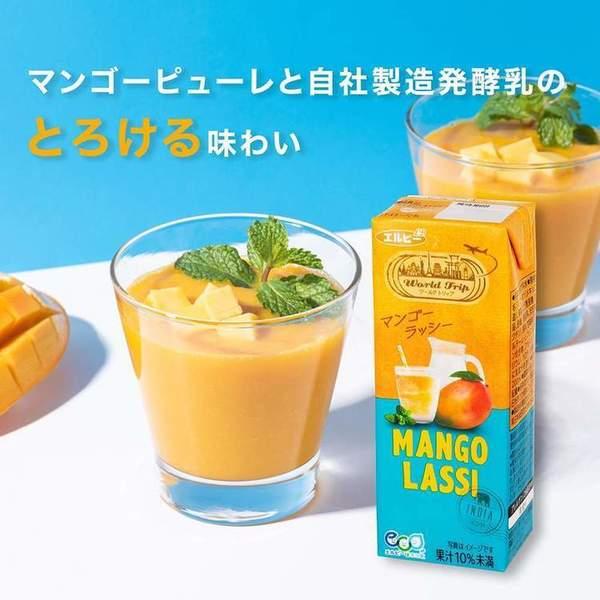 エルビー 飲料 紙パック飲料 WorldTrip WorldTripマンゴーラッシー