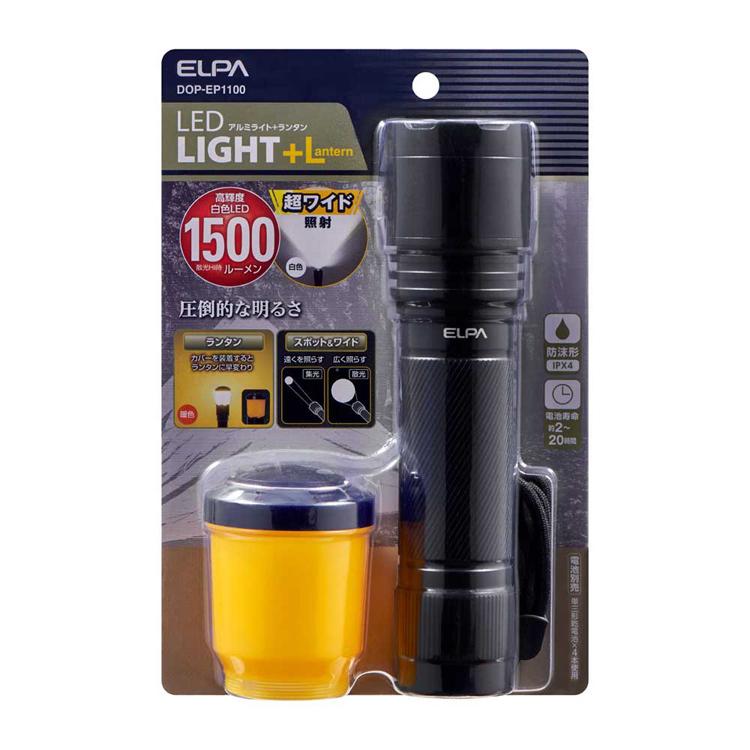 ELPA（エルパ） 懐中電灯 LED 電池式 LEDライト 最大1500lm 明るい