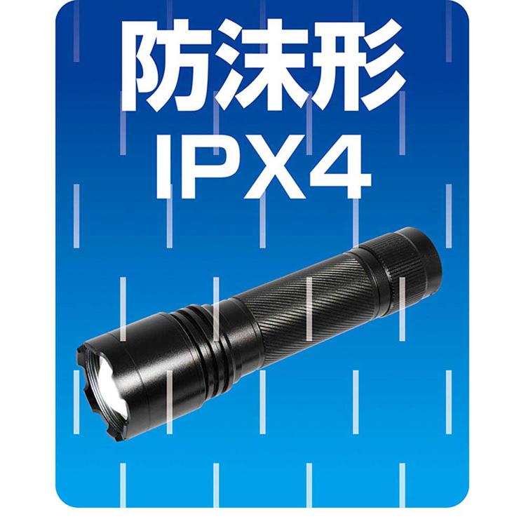 ELPA（エルパ） 懐中電灯 LED 電池式 LEDライト 最大1500lm 明るい