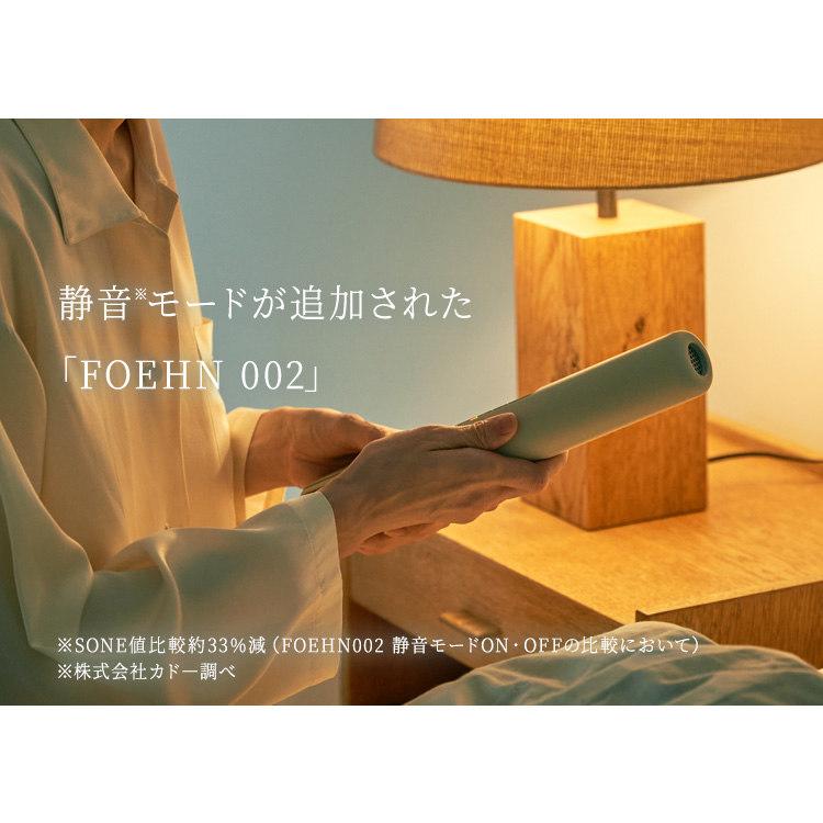 ふとん乾燥機 cado フェーン FOEHN 002 ウォームグレー FEN-002-WG (B