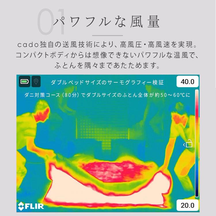 ふとん乾燥機 cado フェーン FOEHN 002 ウォームグレー FEN-002-WG (B
