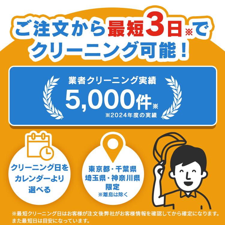IRIS OHYAMA（アイリスオーヤマ） エアコン クリーニング 家庭用 お