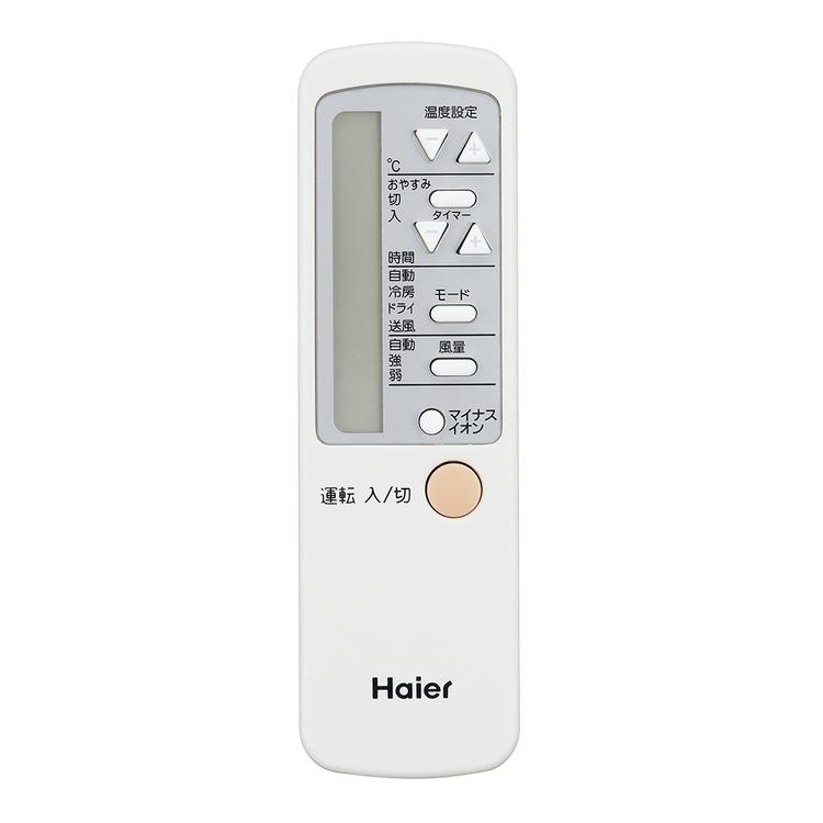 Haier（ハイアール） 窓用エアコン 工事不要 ハイアール窓用エアコン W