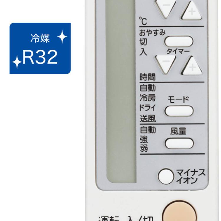 Haier（ハイアール） 窓用エアコン 工事不要 ハイアール窓用エアコン W